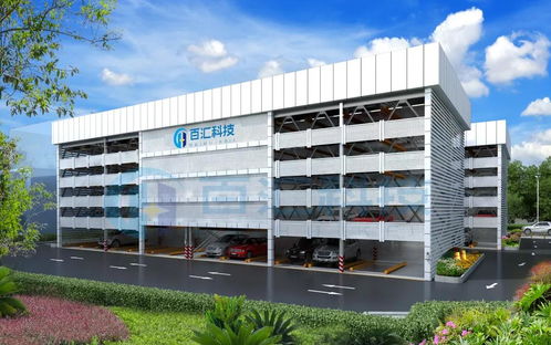 百匯科技誠邀您相約2021中國停車博覽會，共繪智慧停車新藍圖