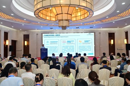 IEC 63538 國(guó)際標(biāo)準(zhǔn)研制籌備工作啟動(dòng)會(huì)在京召開，聚焦軟件開發(fā)領(lǐng)域