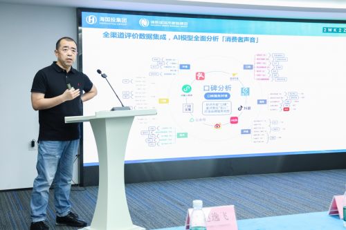 AI智啟消費(fèi)新勢(shì)能 海新域AI消費(fèi)場(chǎng)景實(shí)驗(yàn)室揭牌暨新產(chǎn)品發(fā)布會(huì)圓滿舉辦